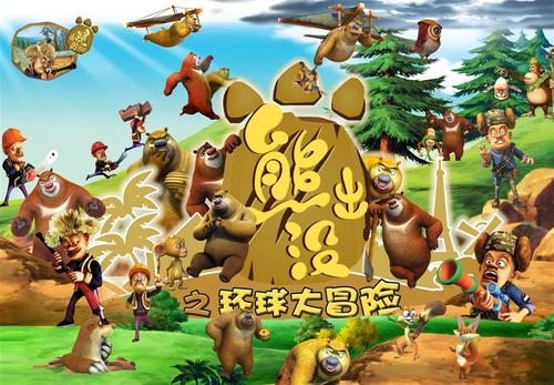 德比 Derby病假条