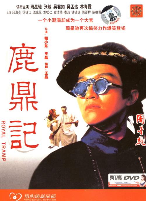 代办仿真武术四段段位/证书